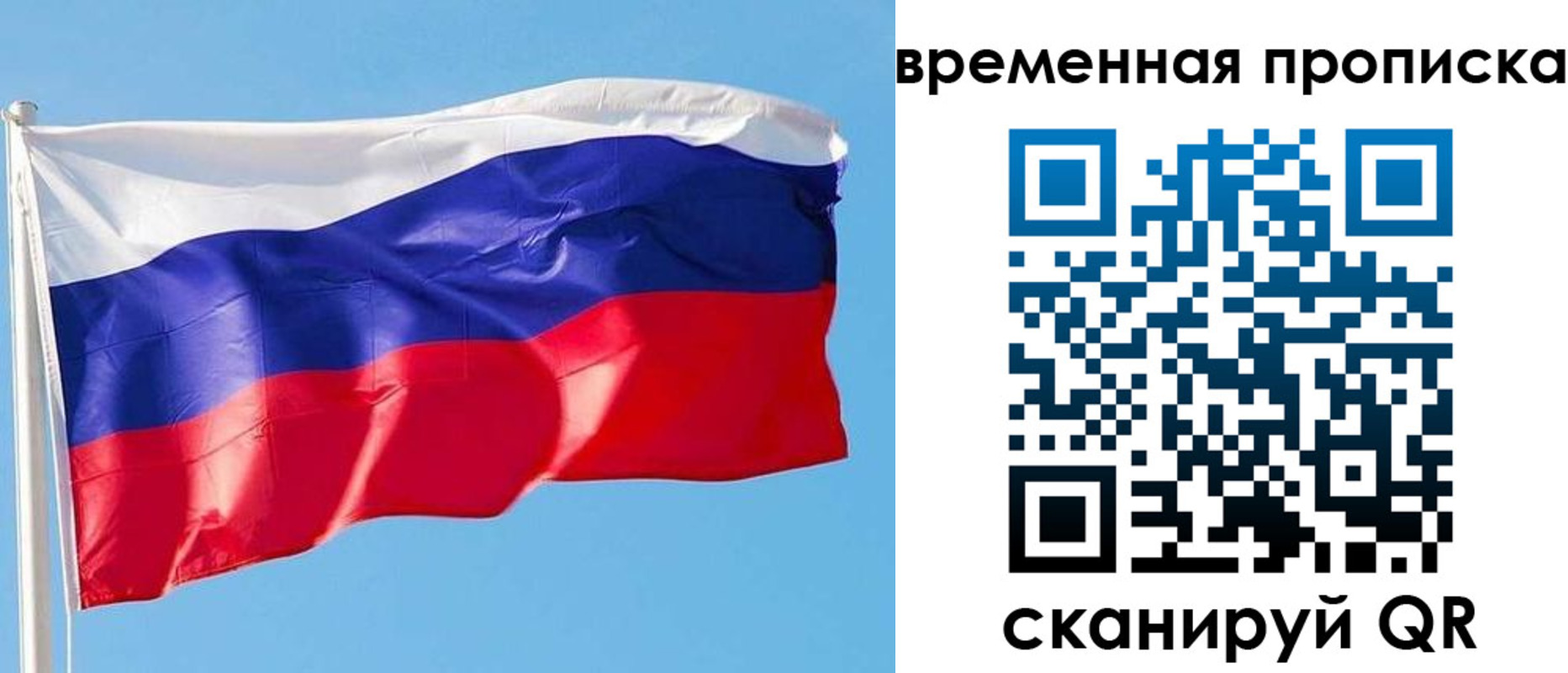миграционный учет в Сегеже